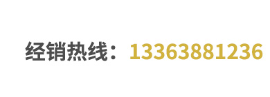 金能電力咨詢(xún)熱線400-0311-836